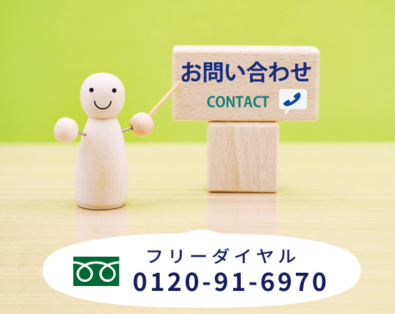 bunkyoucare-ask